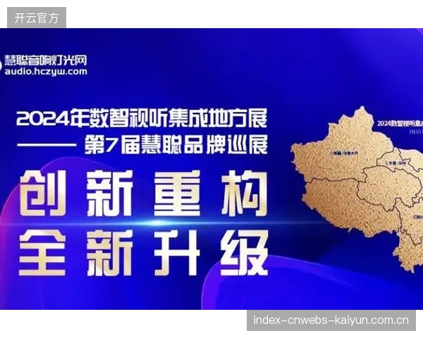 平台侧智能制播系统落地 赋能直播运营全流程提效